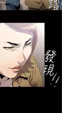 中文韩漫 花冠 無法盛開的花 Ch.0-10 [Chinese]