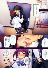 COMIC Megastore 2012-07