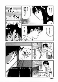 [Juichi Iogi] Reinou Tantei Miko / Phantom Hunter Miko 11