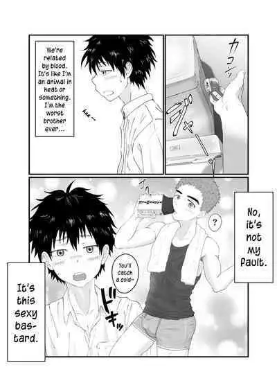 [Pyutaro] Nii-chan wa Nikubenki | Big Brother is a Cum-Dump [English]