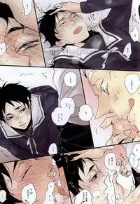 (RTS!!3) [nco (Umeda Uh)] Joso Aka (Haikyuu!!)