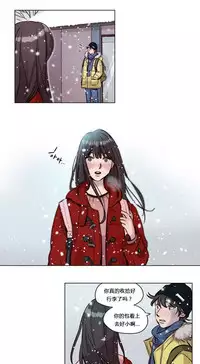 [Ramjak] Atonement Camp Ch.0-42 (Chinese)