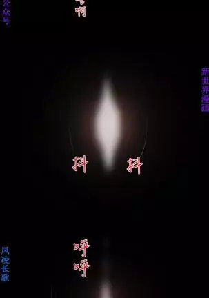 他的那裏1-36完结【中文】韩国