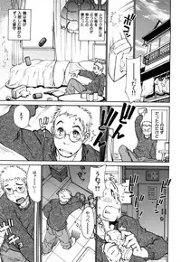 [Tanuma Yuuichirou] Erotic Comedy