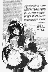 [Matra Milan] Kitty Mint