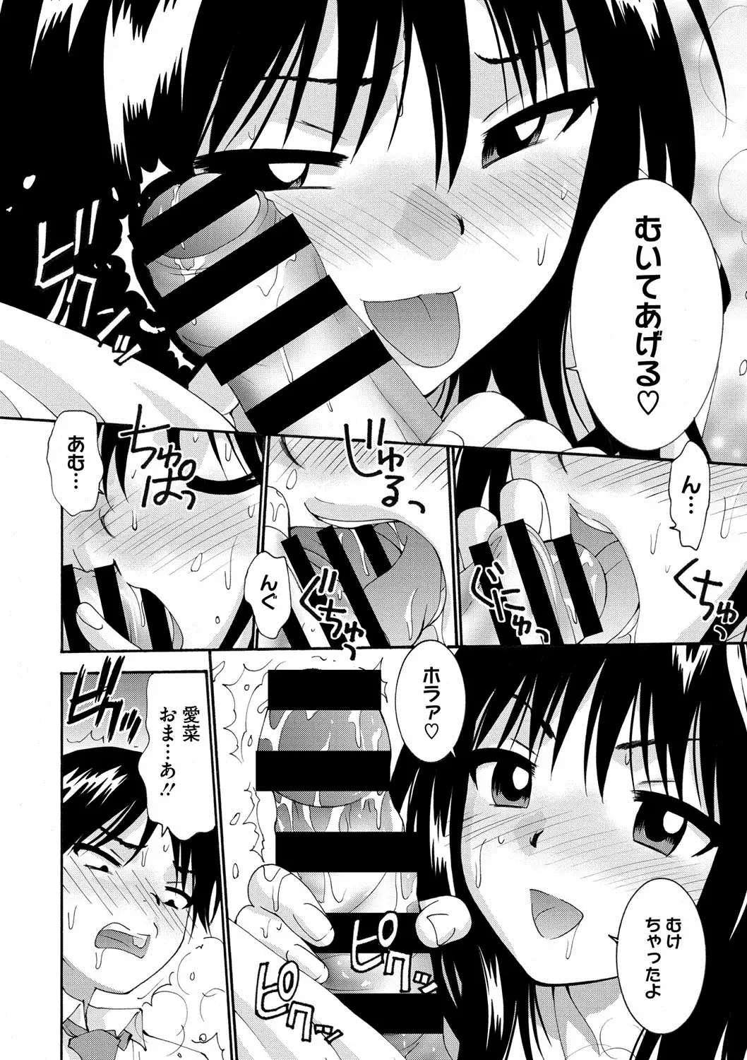 COMIC Megastore DEEP Vol. 2