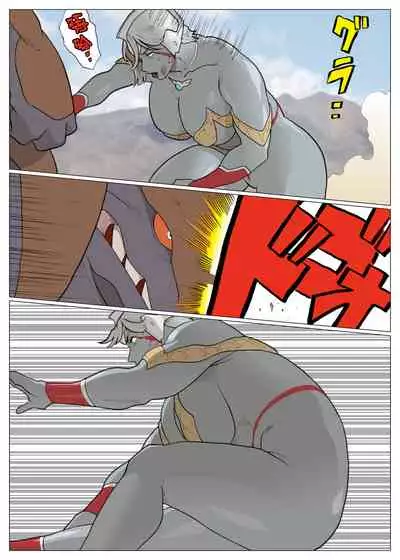 [Urban Doujin Magazine] SILVER GIANTESS 3.5 [Chinese] [不咕鸟汉化组]