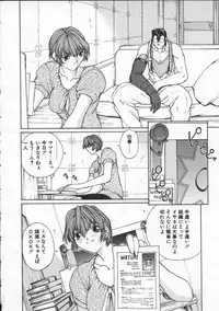 [OKAWARI] ISANE -BREAK AWAY-