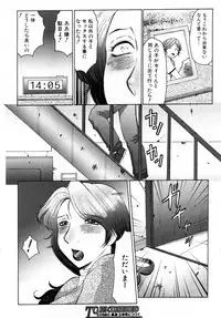 COMIC Shingeki 2008-02