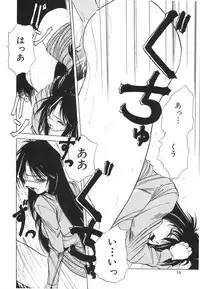 [Anthology] COMIC Hime Hyakka 2