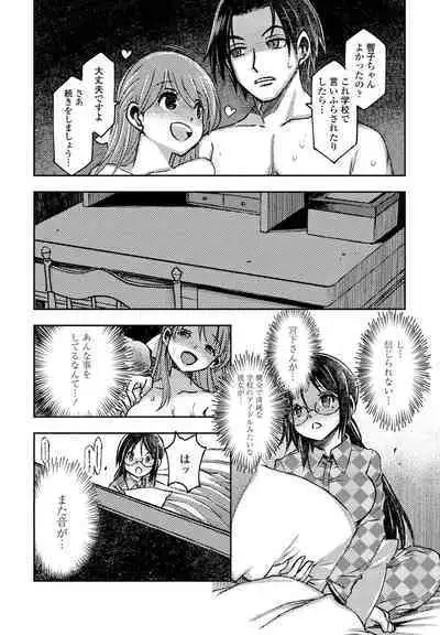 COMIC Penguin Club 2023-05