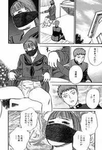 [Tenjiku Rounin] WILD FLOWER