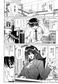 [Lapis Lazuli] Favorite H