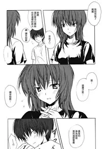 [Komiya Yuuta] Candy Puff Shokai Genteiban + Mini Art Collection [Chinese] [無邪気漢化組]