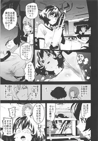 (C94) [Camrism (Kito Sakeru)] Private Akiyama 3 (Girls und Panzer)