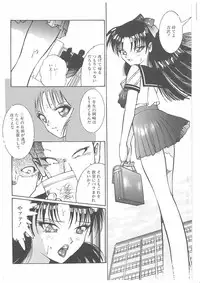 [Dirty Matsumoto] Onna Kyoshi Yogosu!