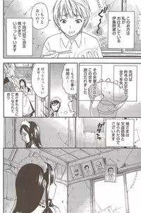 Monthly Vitaman 2010-02