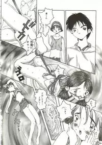 [Manzou] Hijou no Sekkan - Aa Mujou