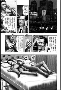 [Horie Tankei] Mashou no Jukujo 2 Biniku no Tawamure