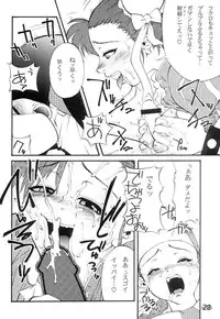 (C56) [Basic Champions (Various)] Chuugoku Onna / La Femme Chinoise (Street Fighter)