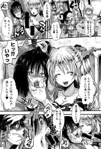 COMIC Shingeki 2015-10