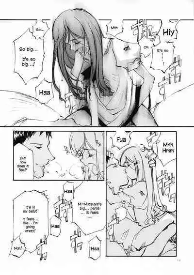 [INKPOT (Ooyari Ashito)] D+COLLECTION Ch 1-7 [English][Ongoing]