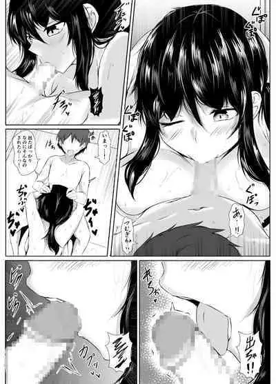 boku to onechan tati no inaka seikatu