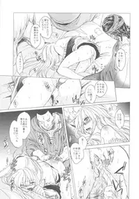 (C78) [Toko-ya (HEIZO, Kitoen)] Saint Foire Festival