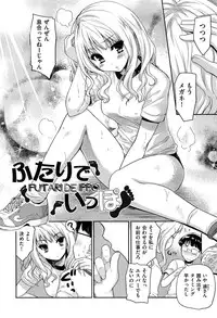 [Tohgarashi Hideyu] MGY