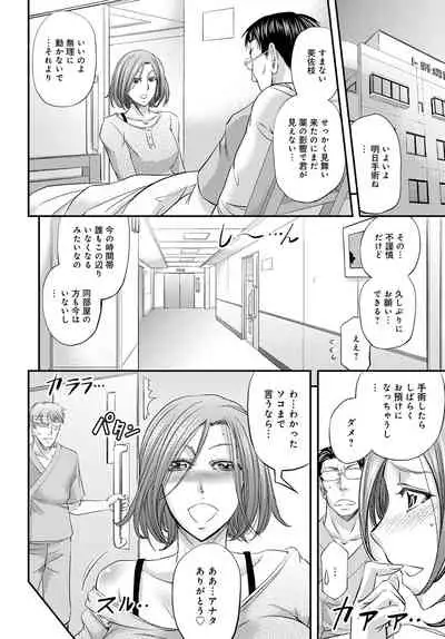 COMIC Magnum Vol. 126