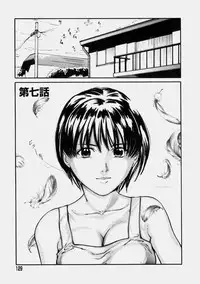 [Matsusaka Takeshi] Reversible