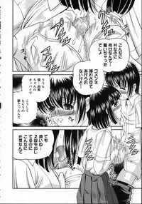 [Shion] Goukan reijyou A