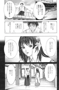 Action Pizazz 2009-01