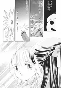 Hin-Nyu Kan-Ryou - Vol. 46 [Anthology]