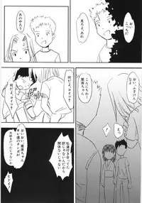 Hin-nyu v35 - Dai Hin-nyu Beam