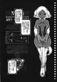 COMIC Unreal 2008-08 Vol.14