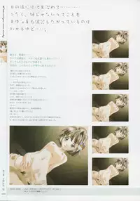 [Age] Kimi Ga Nozomu Eien - Memorial Artbook