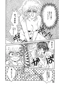 [Nekojima Lei] After