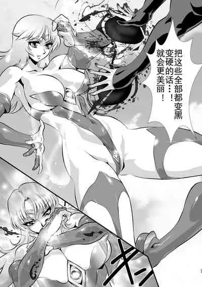 LUVLADY Encounter with jewel