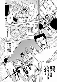 [Kaneyama Shin] Saint Kangoku Gakuen 2 ch.1-16 (magazine)