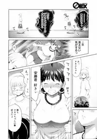 COMIC 0EX Vol. 14 2009-02