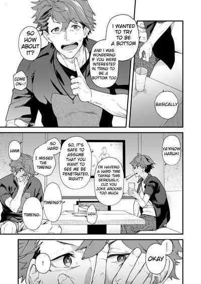 [Eichi Jijou (Takamiya)] Reversible x Reversible [English] [Decensored] [Digital]