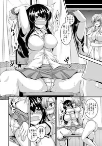 ANGEL Club 2012-11 [Digital]