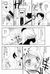 Manga Bangaichi 2005-11