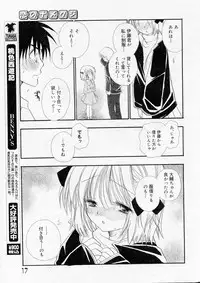 COMIC Angel Share Vol. 01