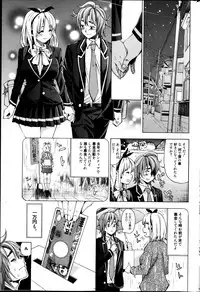 Manga Bangaichi 2013-05