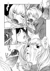 COMIC AUN 2004-03 Vol. 94