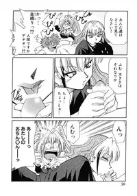 [Mizuki Hitoshi] Otsukare! Mitama-chan 2