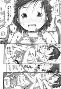 [Tanimachi Maid] Pants OF LIFE