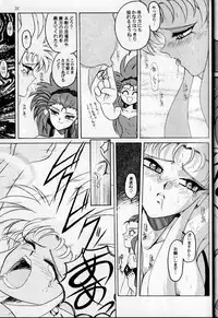 (CR19) [Dieppe Factory (Alpine)] Black Rose (Tenchi Muyou!)